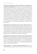 Обрети утраченную радость — фото, картинка — 23