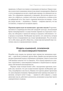 Обрети утраченную радость — фото, картинка — 24