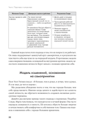 Обрети утраченную радость — фото, картинка — 25