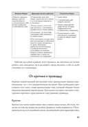 Обрети утраченную радость — фото, картинка — 26