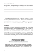 Обрети утраченную радость — фото, картинка — 27