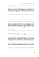 Обрети утраченную радость — фото, картинка — 28