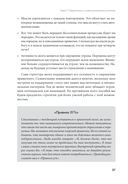 Обрети утраченную радость — фото, картинка — 30