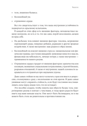 Обрети утраченную радость — фото, картинка — 4