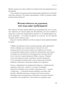 Обрети утраченную радость — фото, картинка — 6