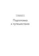 Обрети утраченную радость — фото, картинка — 8