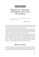 Обрети утраченную радость — фото, картинка — 9