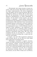 Миллион для Коломбины — фото, картинка — 15