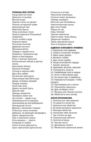 Миллион для Коломбины — фото, картинка — 3