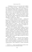 Сказания о мононоке — фото, картинка — 14