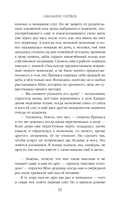 Сказания о мононоке — фото, картинка — 15