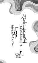 Сказания о мононоке — фото, картинка — 3