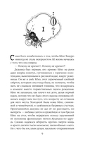 Сказания о мононоке — фото, картинка — 9