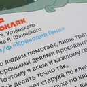 Любимые песенки — фото, картинка — 4