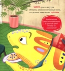 Хамелеон Игнат и день капризов — фото, картинка — 6