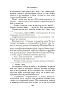 Могут ли леди убивать? — фото, картинка — 23