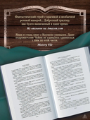 Могут ли леди убивать? — фото, картинка — 6