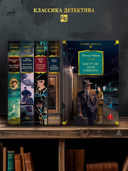 Могут ли леди убивать? — фото, картинка — 7