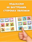 Весёлые половинки. Вот так ферма! — фото, картинка — 4