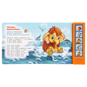 Поём с мультгероями — фото, картинка — 2