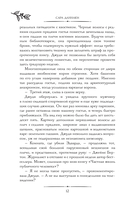 Двенадцать рождественских убийств — фото, картинка — 17