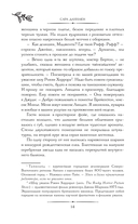 Двенадцать рождественских убийств — фото, картинка — 19