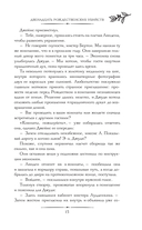 Двенадцать рождественских убийств — фото, картинка — 20
