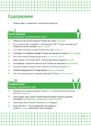 Химия вокруг нас — фото, картинка — 1