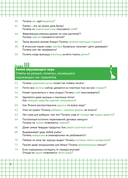 Химия вокруг нас — фото, картинка — 2