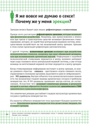 Химия вокруг нас — фото, картинка — 12