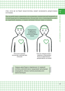 Химия вокруг нас — фото, картинка — 15