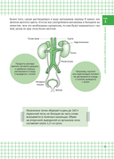 Химия вокруг нас — фото, картинка — 17