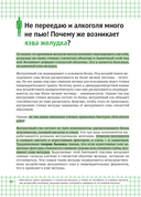 Химия вокруг нас — фото, картинка — 20