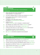 Химия вокруг нас — фото, картинка — 3