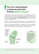 Химия вокруг нас — фото, картинка — 26