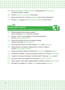 Химия вокруг нас — фото, картинка — 4