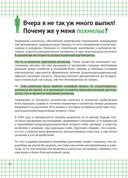 Химия вокруг нас — фото, картинка — 8