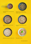 Идеальные завтраки. Утро начинается с красоты — фото, картинка — 11