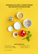 Идеальные завтраки. Утро начинается с красоты — фото, картинка — 12