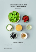 Идеальные завтраки. Утро начинается с красоты — фото, картинка — 14