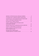 Идеальные завтраки. Утро начинается с красоты — фото, картинка — 7