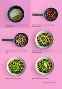 Идеальные завтраки. Утро начинается с красоты — фото, картинка — 9