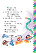 Мойдодыр — фото, картинка — 1