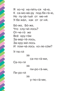 Мойдодыр — фото, картинка — 2