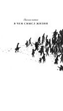 Письма о добром и прекрасном — фото, картинка — 20