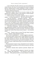 Лебединая песнь — фото, картинка — 17