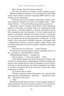 Лебединая песнь — фото, картинка — 19