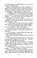 Призрак Оперы — фото, картинка — 26