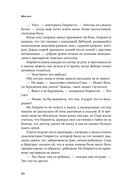 Бессмертная жизнь Генриетты Лакс — фото, картинка — 17