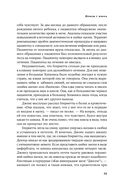 Бессмертная жизнь Генриетты Лакс — фото, картинка — 20